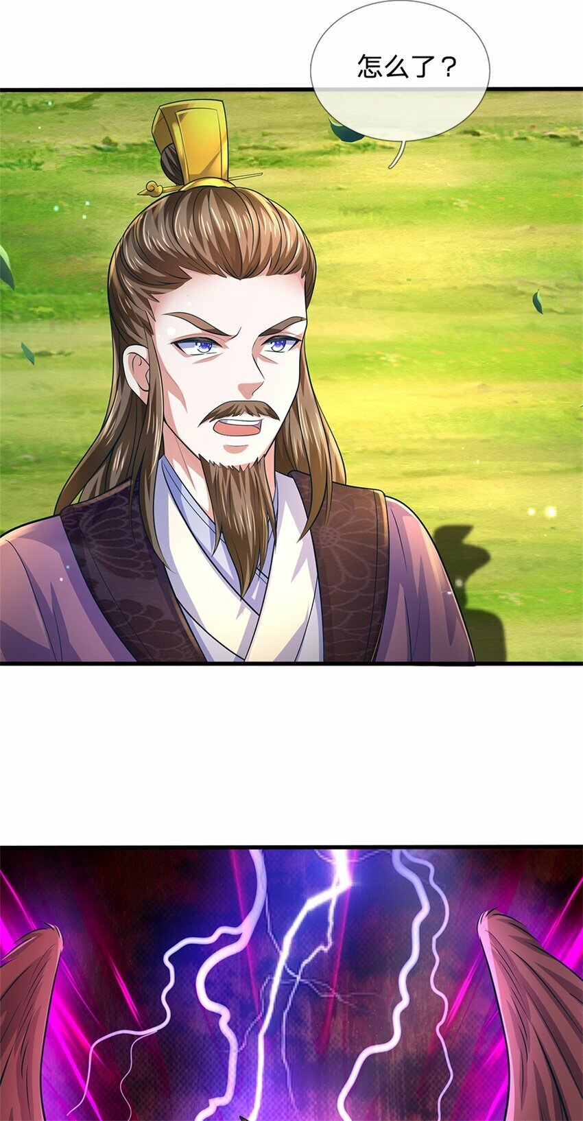 第56话 拿出全部实力17