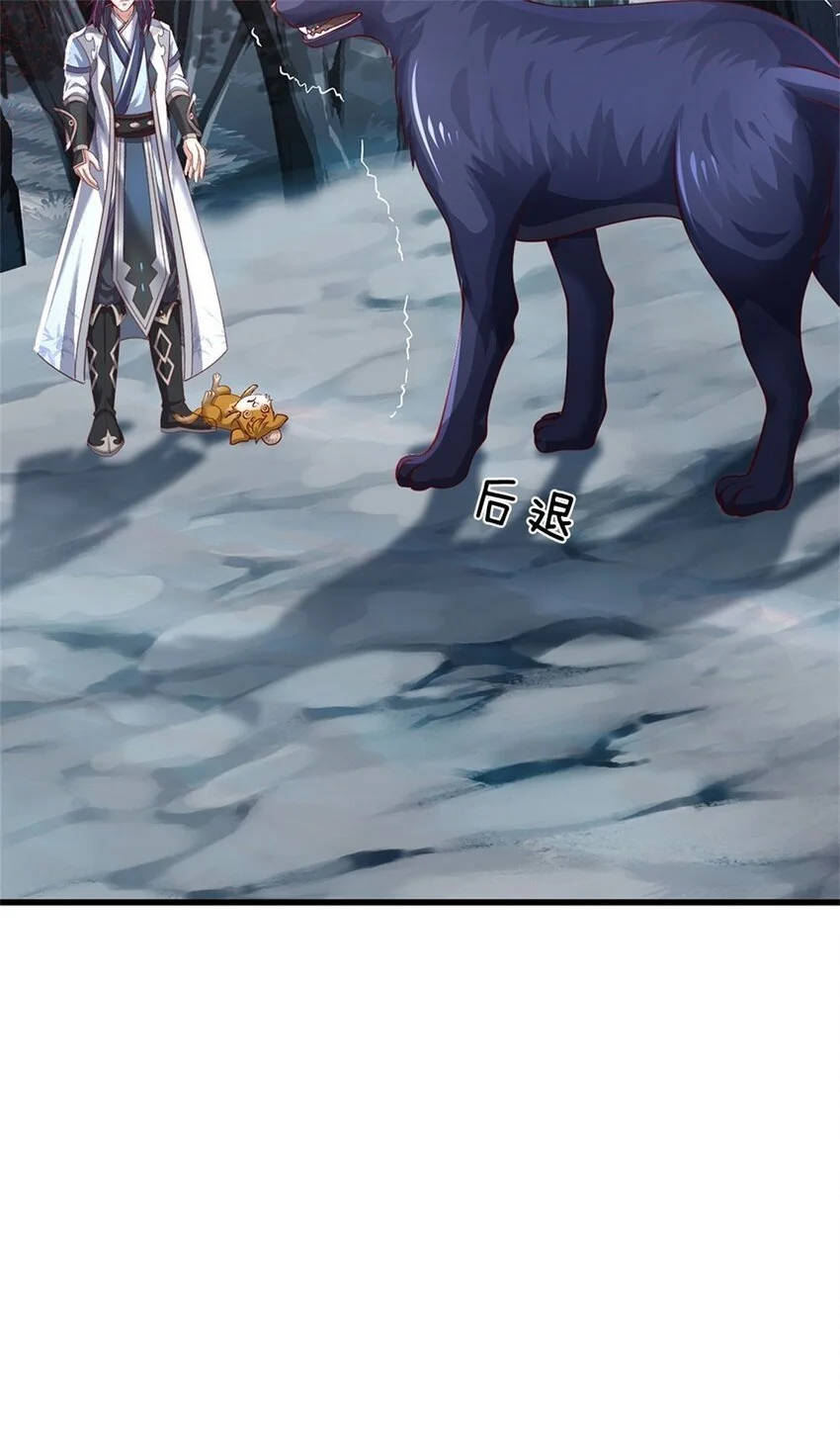 第111话 竟有如此法力49