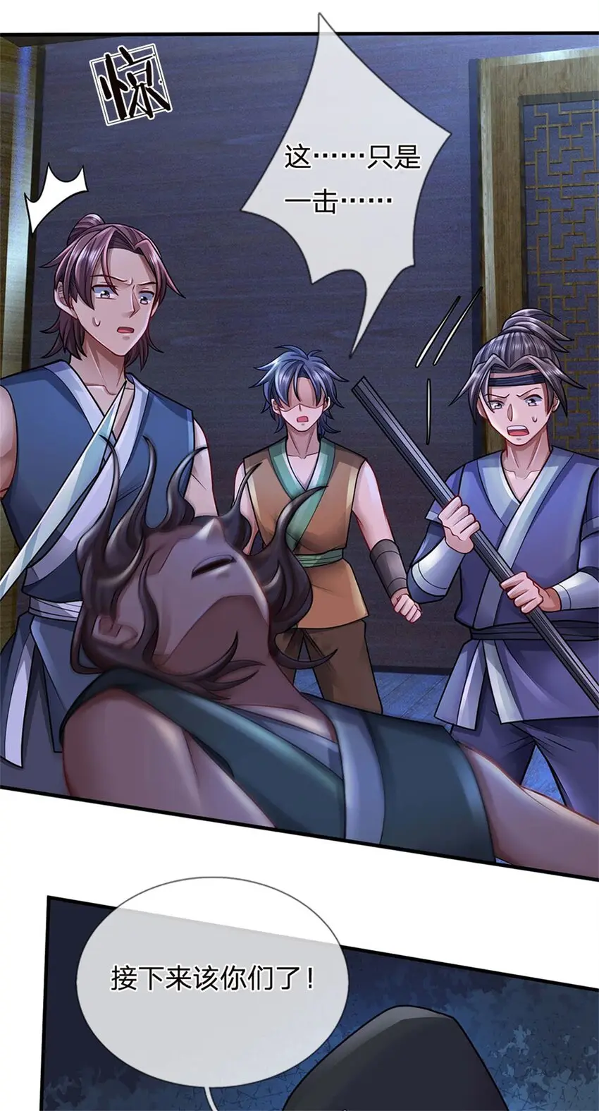 第37话 下辈子少造孽6