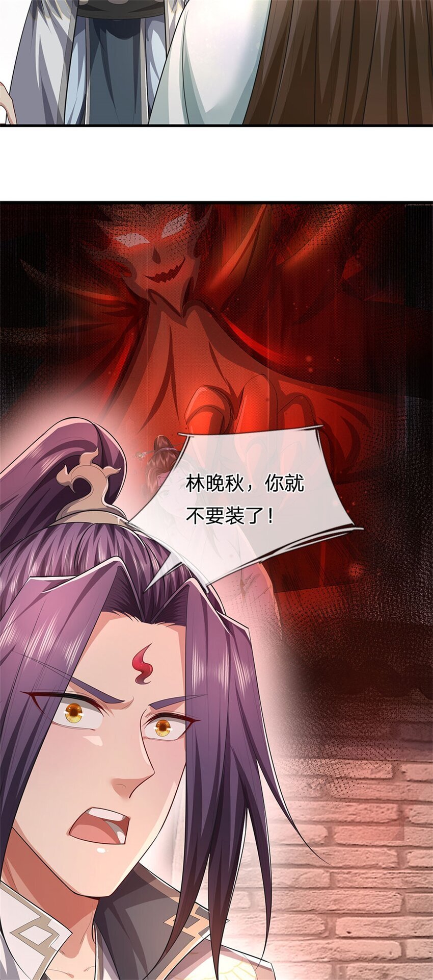第96话 服下这枚丹药25