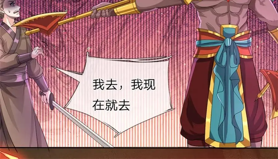 第128话 总觉有些古怪91