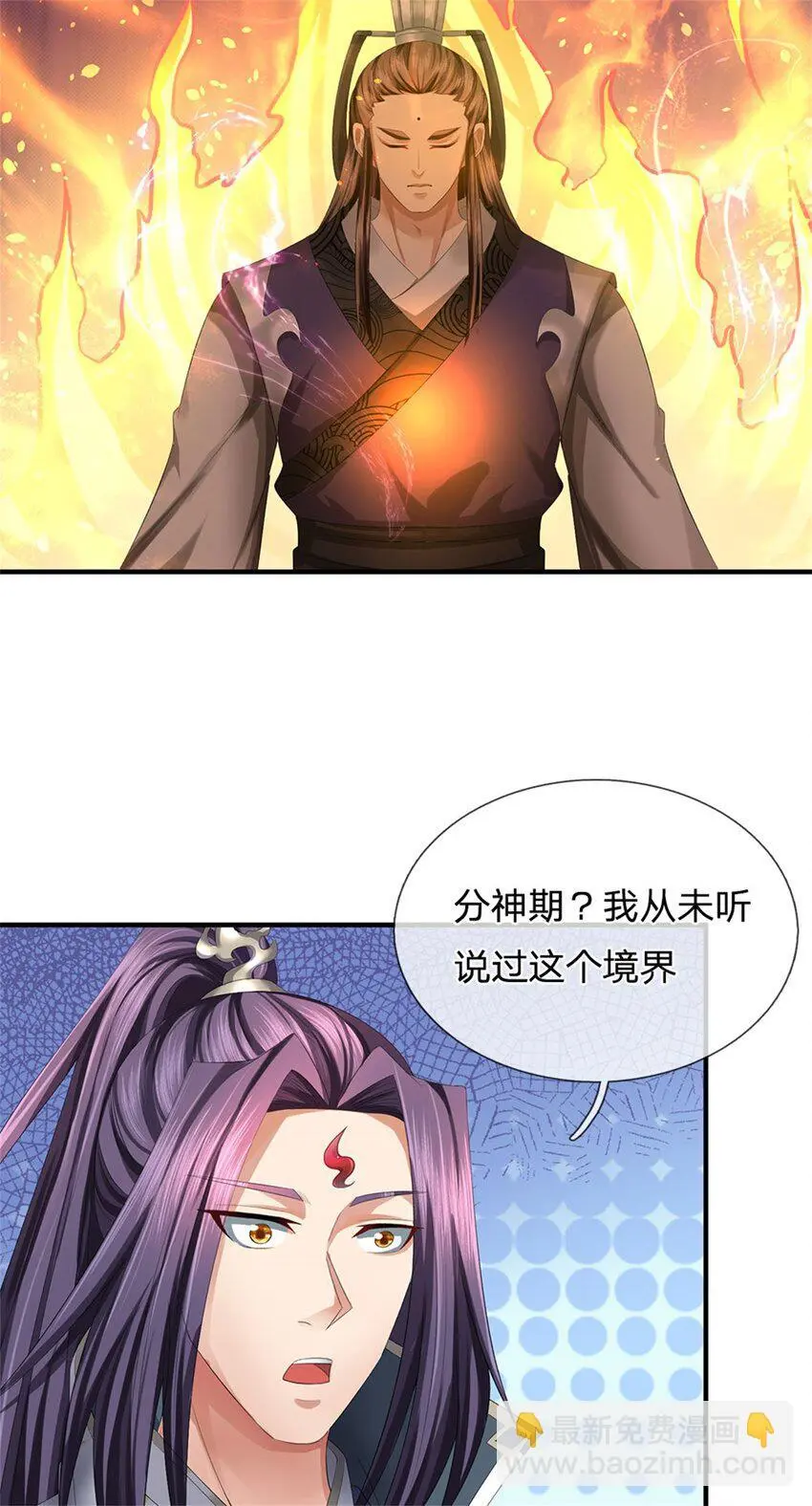 第102话 解决眼前麻烦30