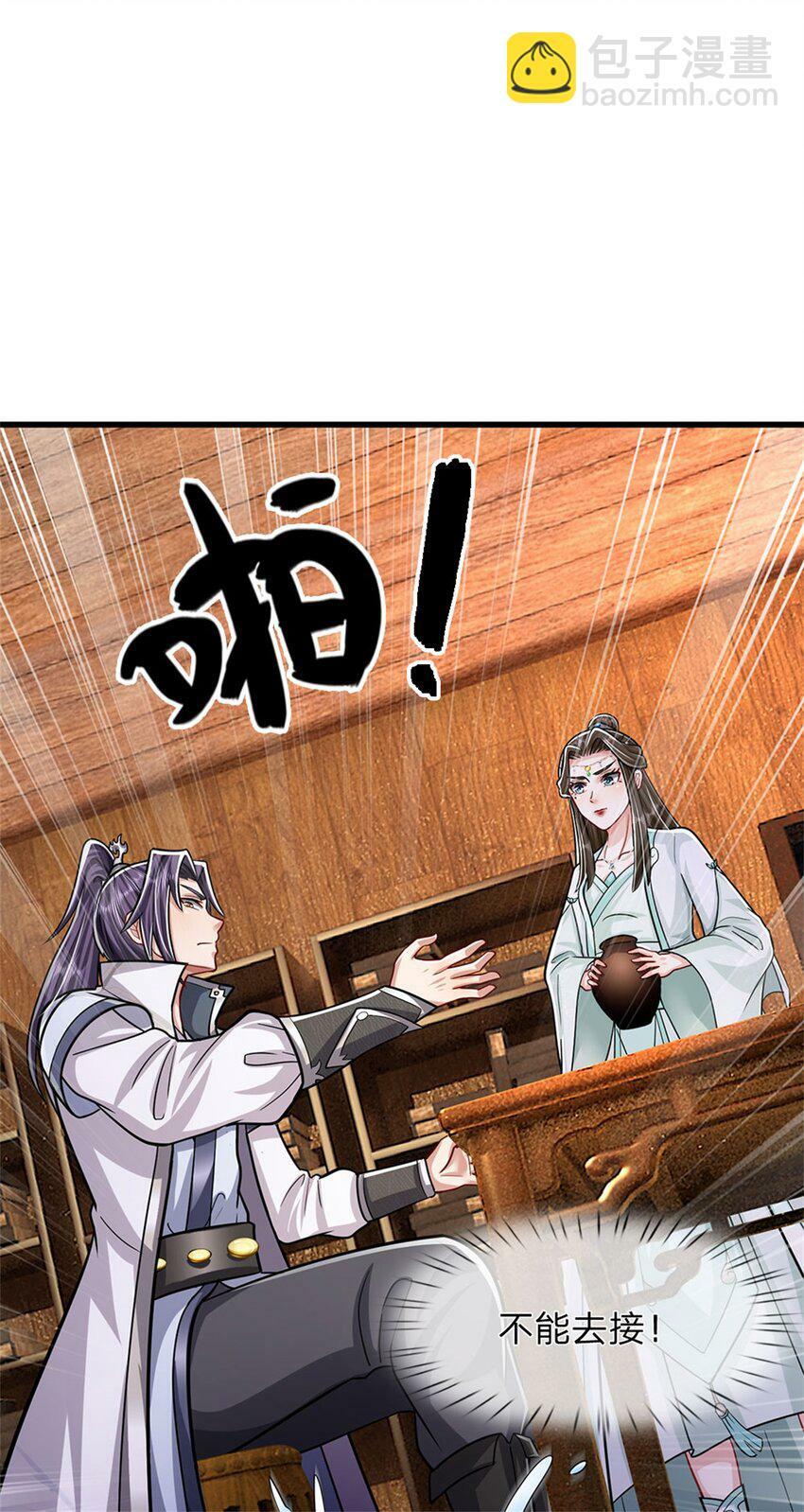 第73话 开始相爱相杀13