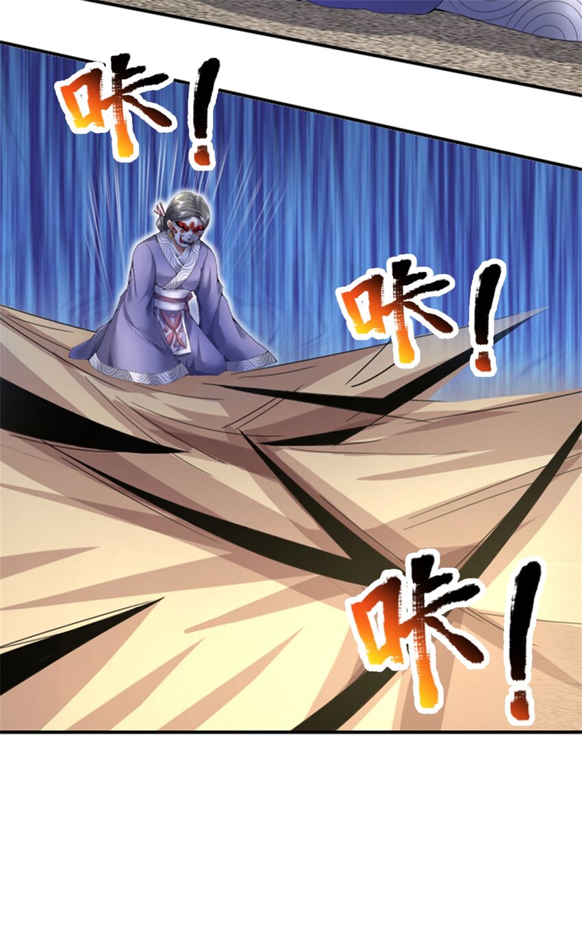 第7话 狭路相逢不识31