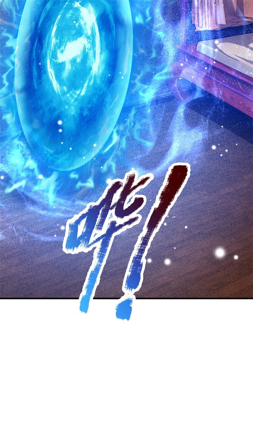 第88话 更可怕的存在23