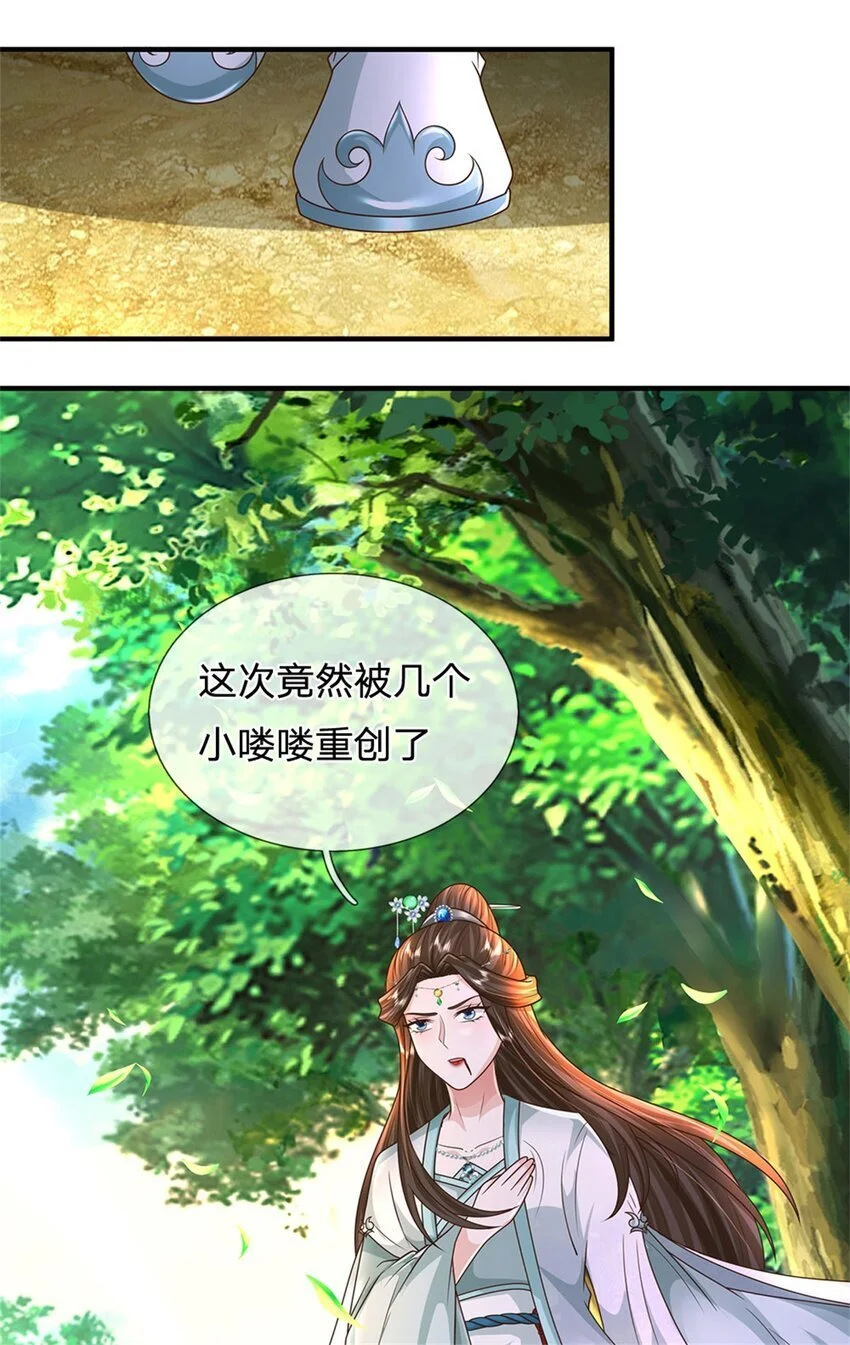 第107话 真的要杀我吗12