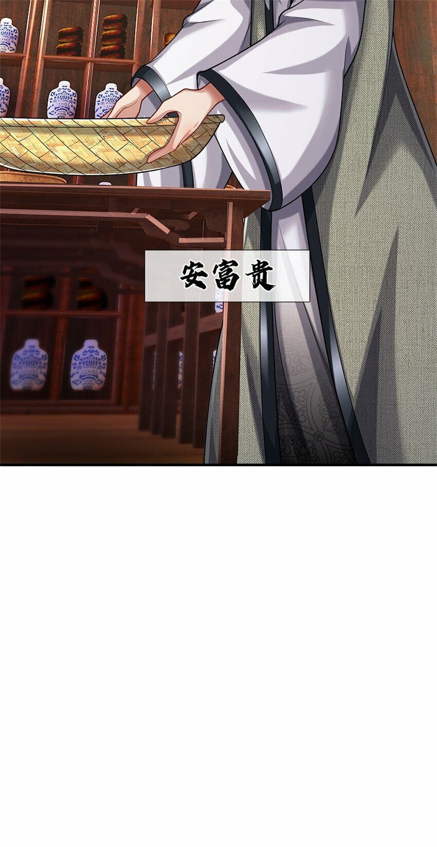 第62话 你这是有喜啦25