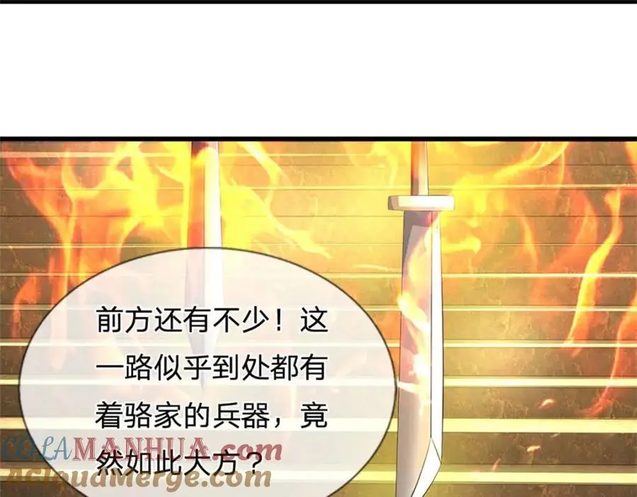 第125话 雕虫小技罢了84