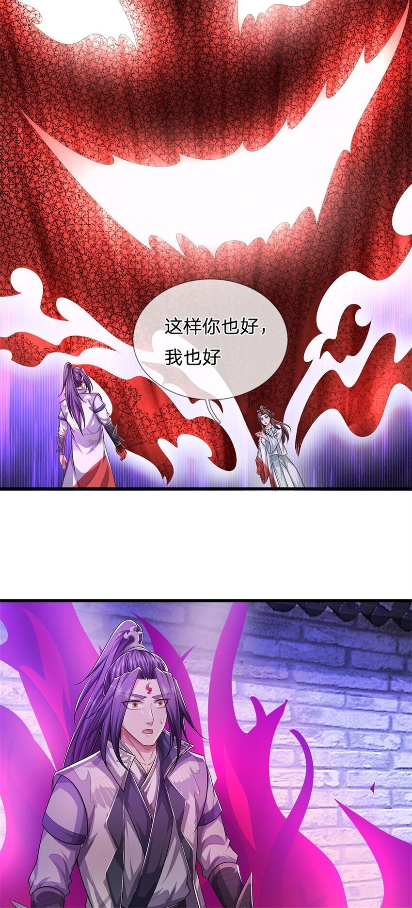 第96话 服下这枚丹药27