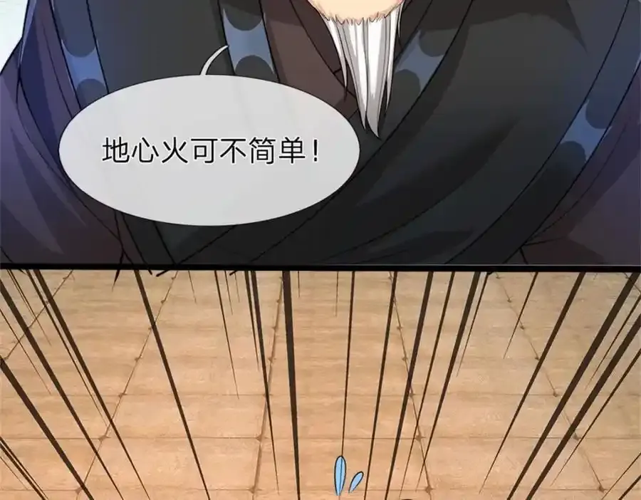 第129话 又将流向哪里4