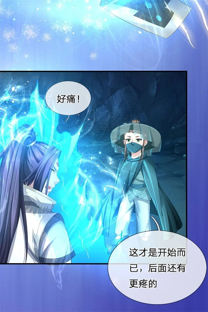 第102话 解决眼前麻烦35