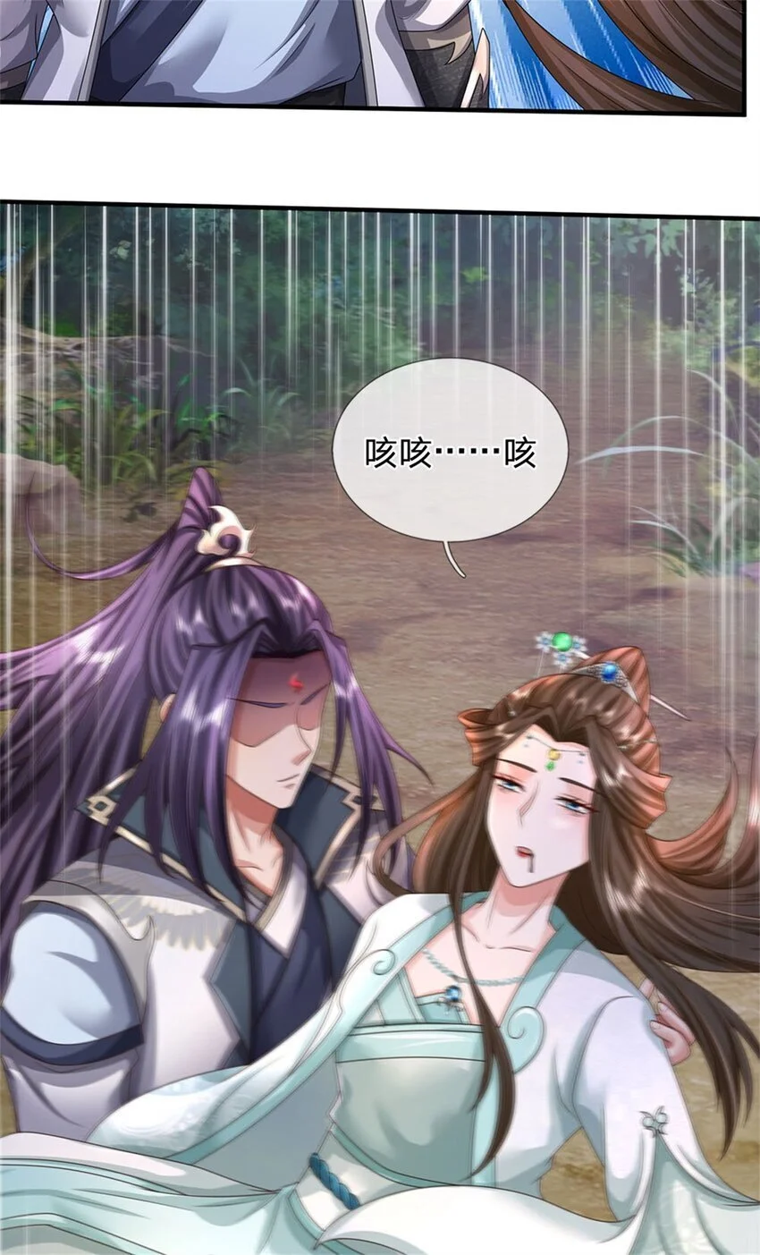 第108话 夫妻生死与共28