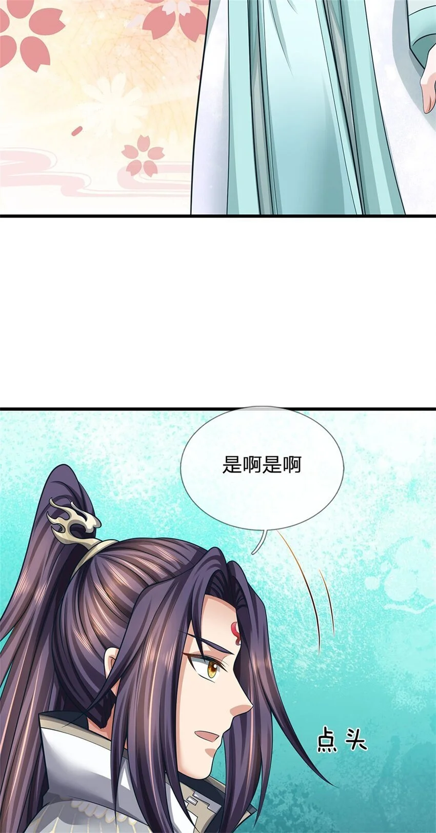 第105话 给我一条活路20