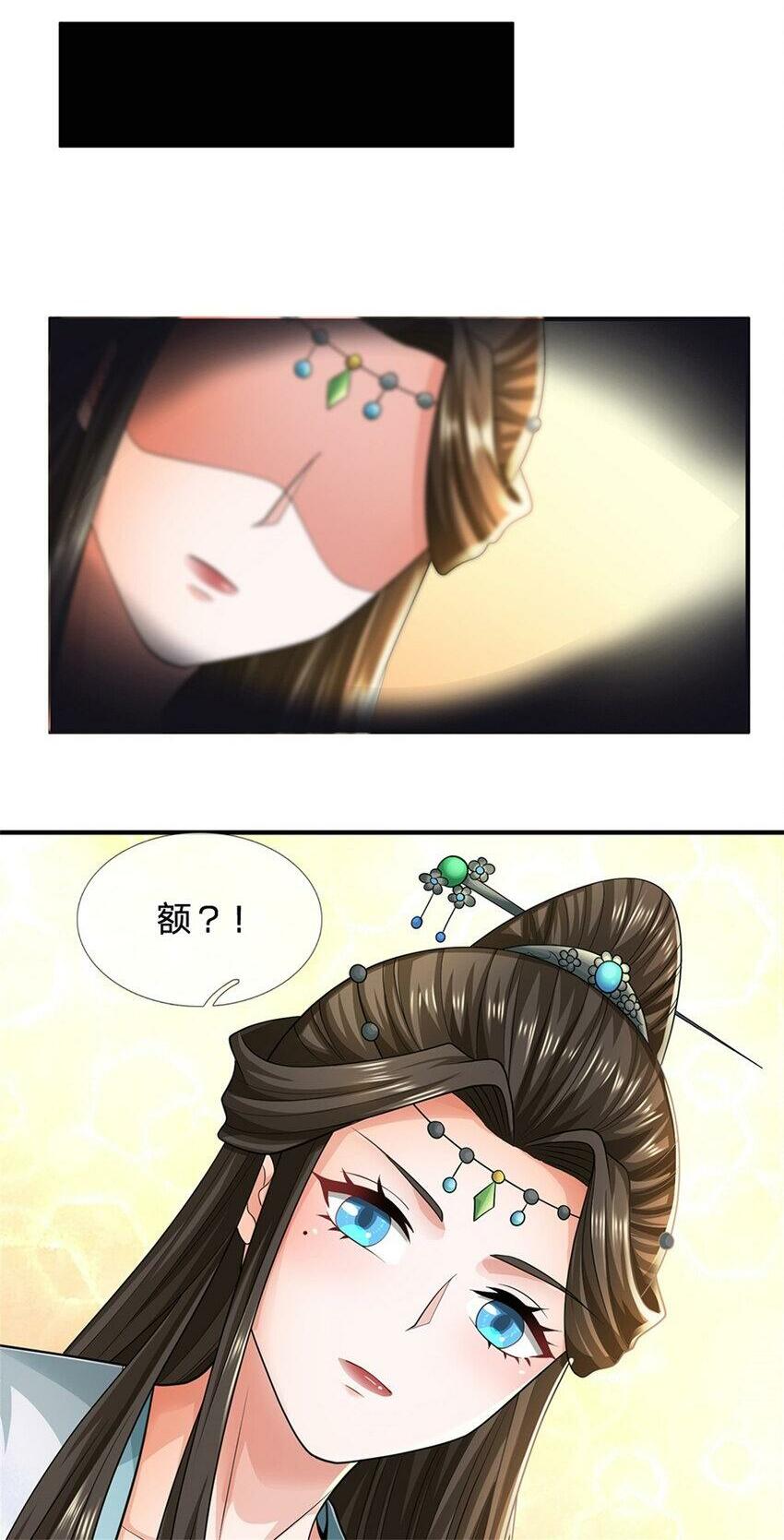 第47话 龙女所赠龙珠1