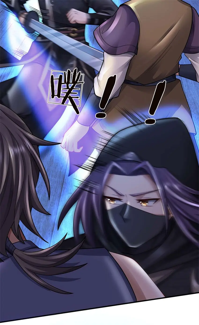 第37话 下辈子少造孽8