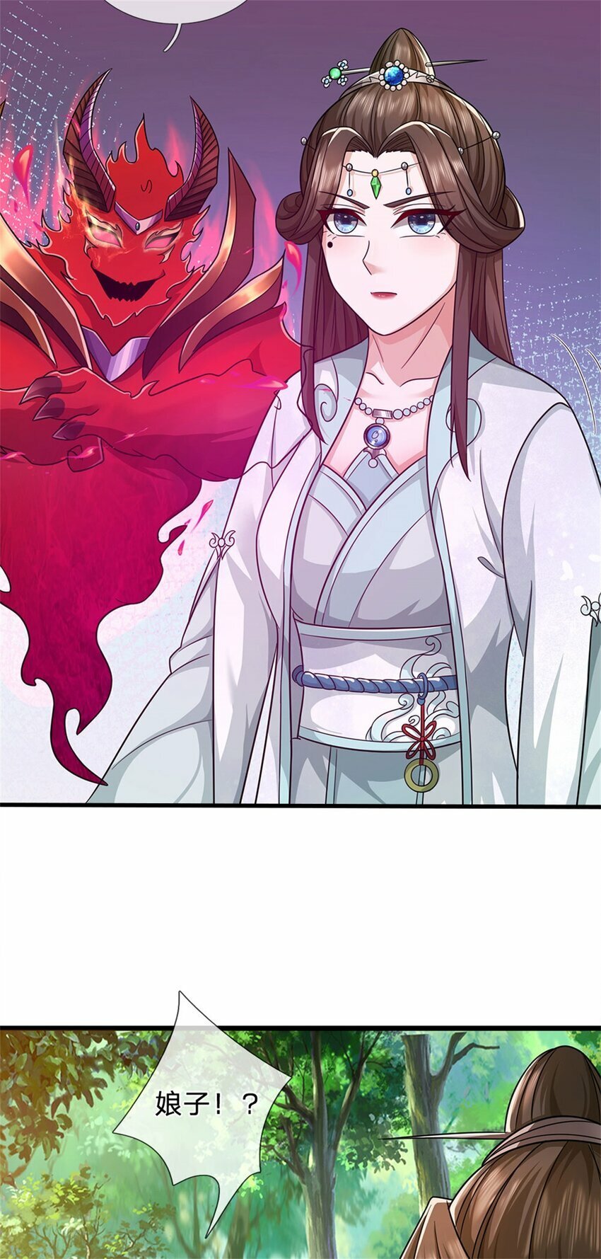 第75话 湖畔梦中邀约20