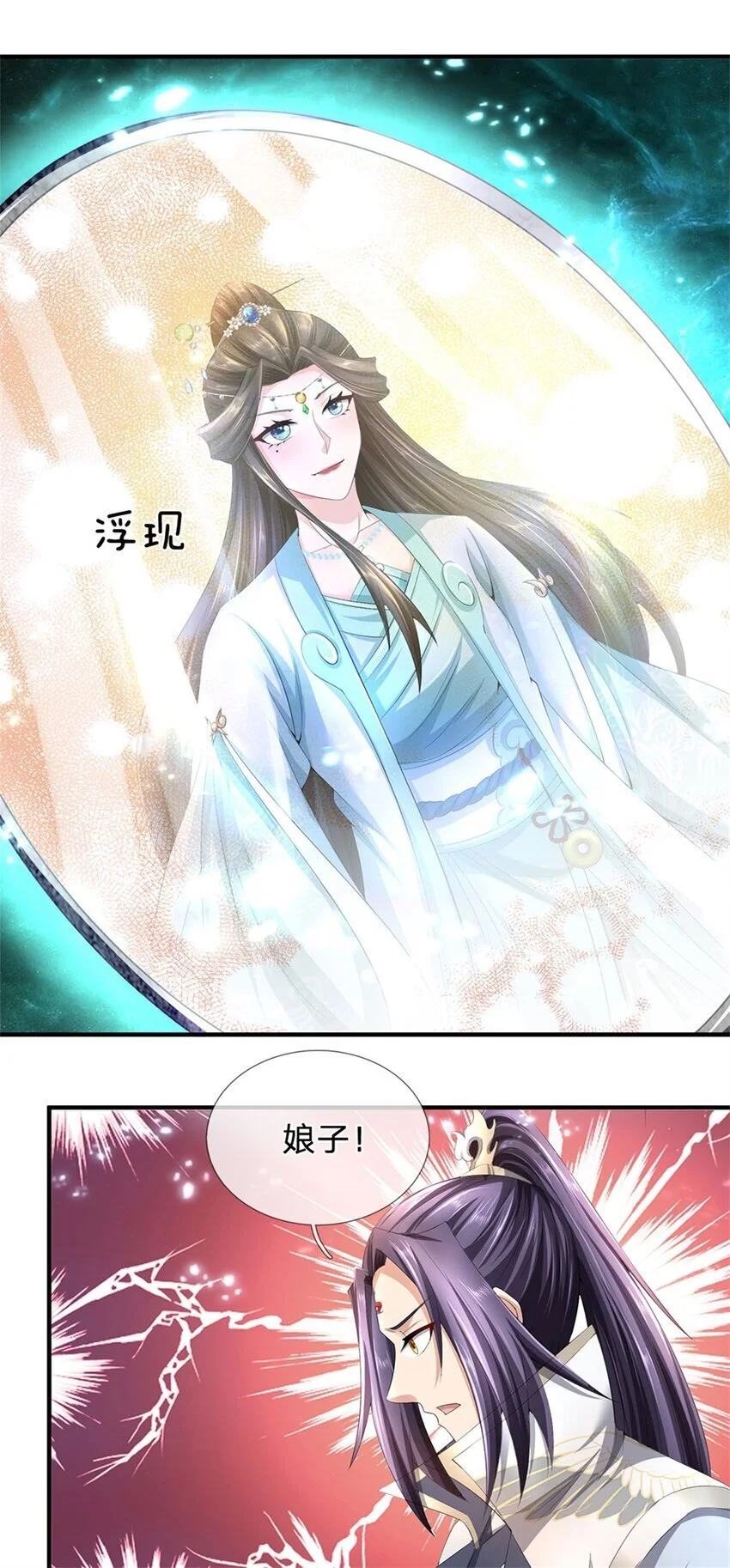 第117话 竟然还没有死7