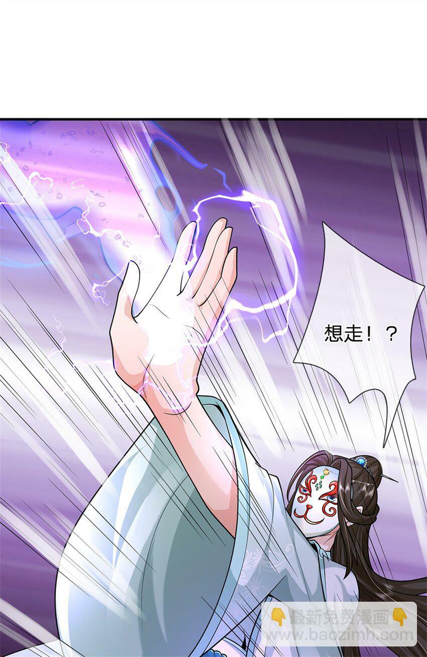 第58话 根本顶不住啊3