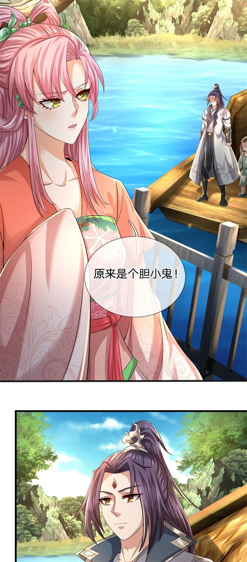第28话 无所不用其极38