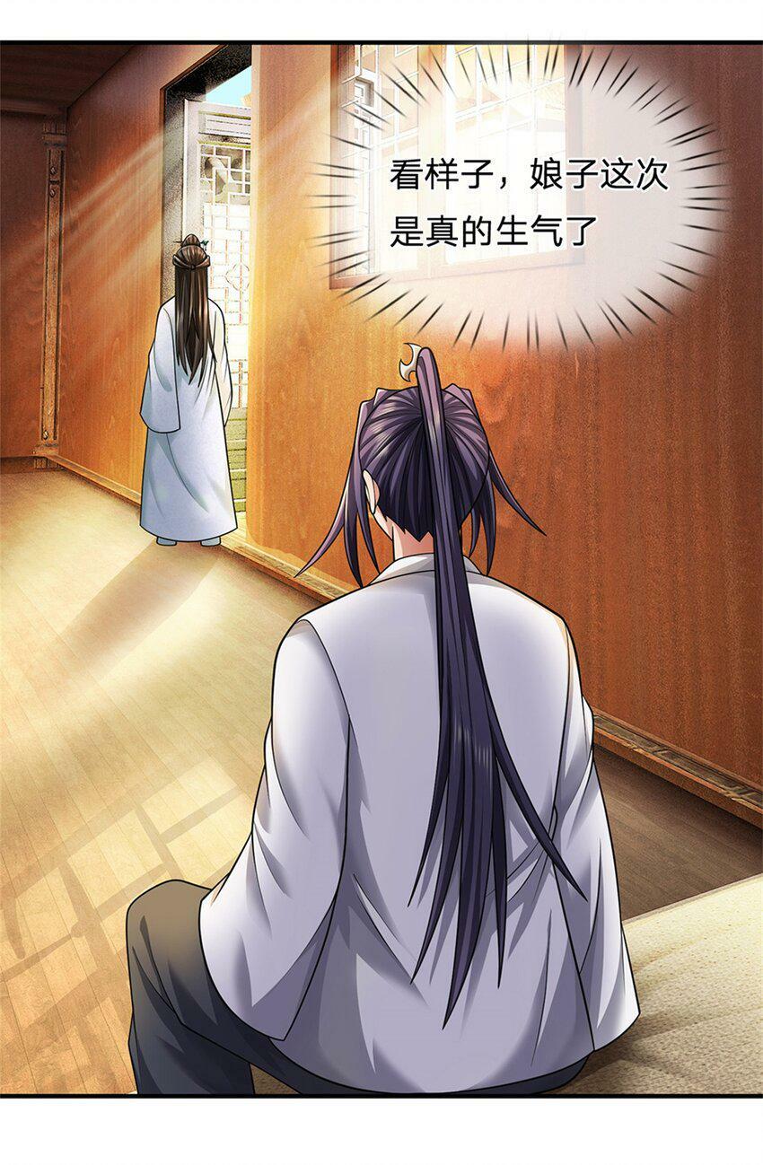 第47话 龙女所赠龙珠19