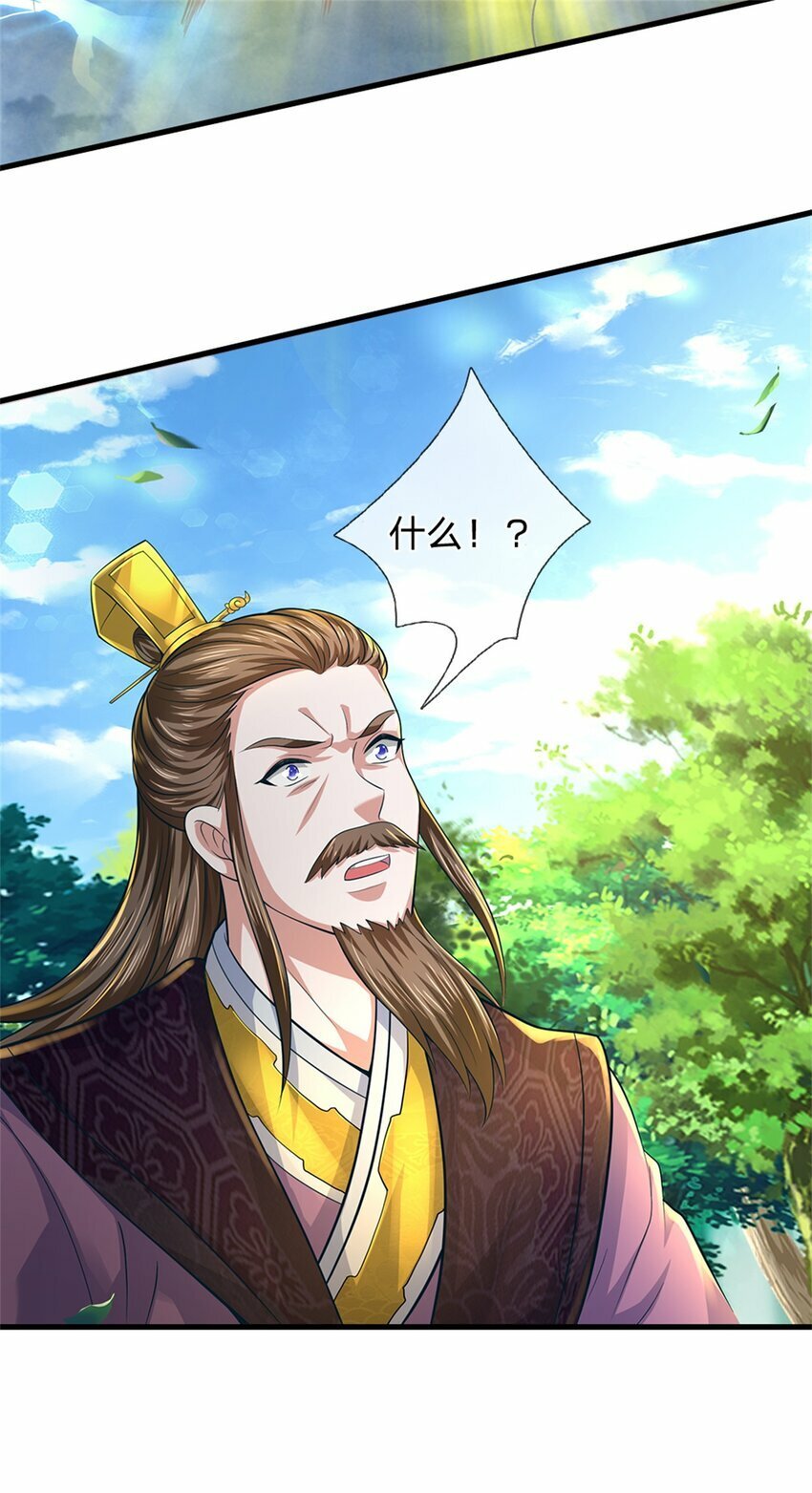 第56话 拿出全部实力10