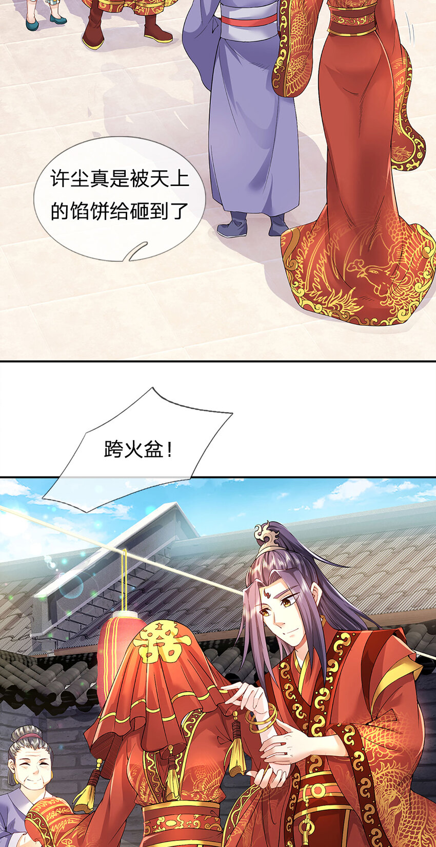 第4话 佳偶喜结连理22