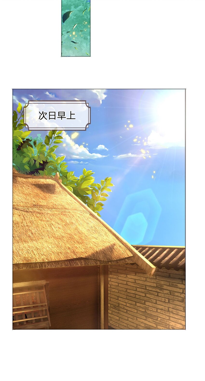第17话 这水如此之深31