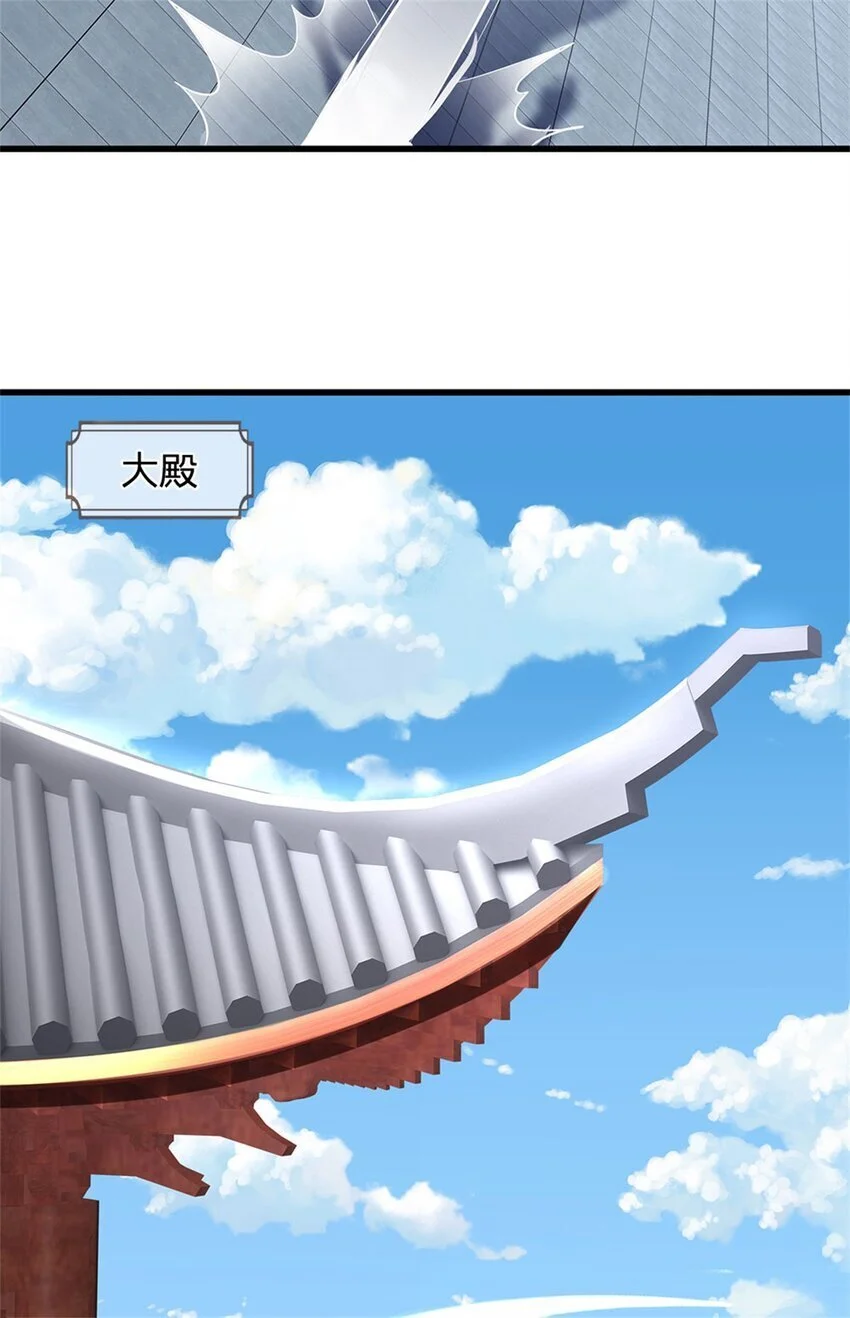 第118话 终于杀上山来36