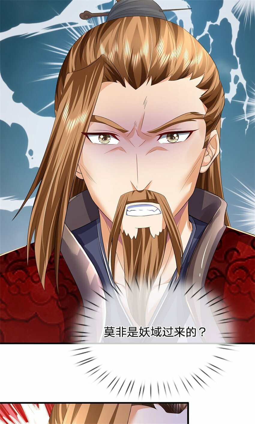第71话 是要你命的人28