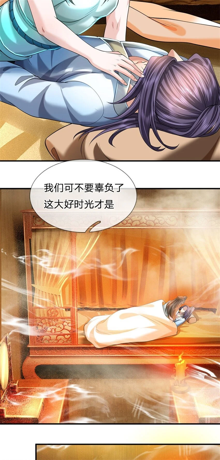 第104话 怪我心狠手辣8