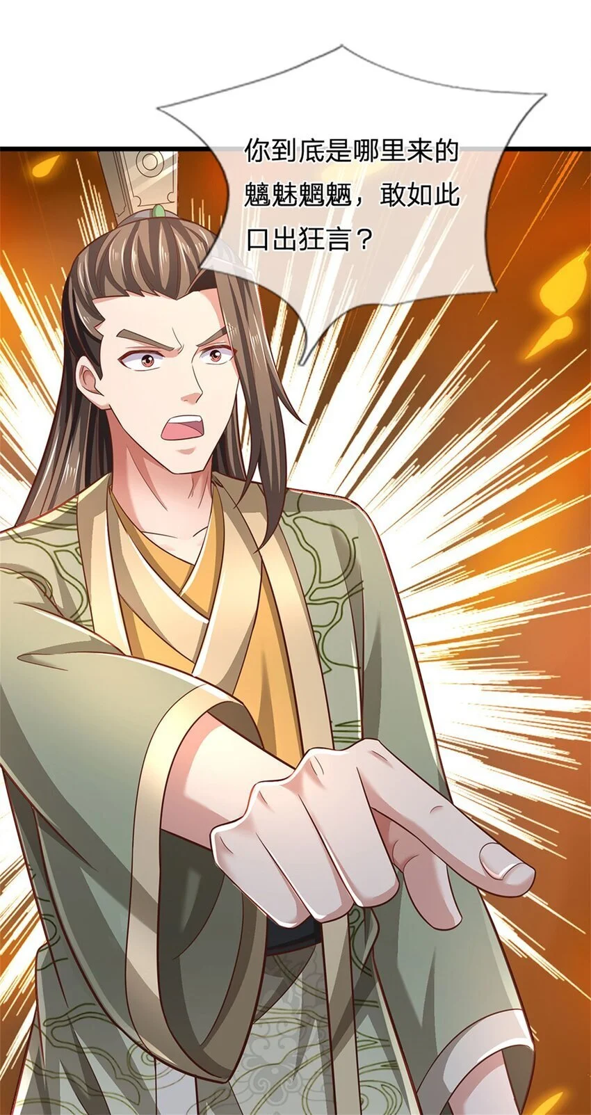 第104话 怪我心狠手辣26