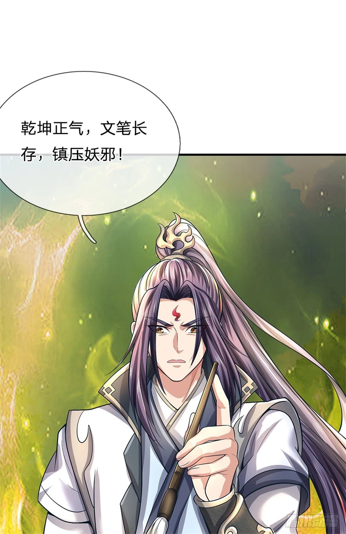 第54话 我这是考验你38