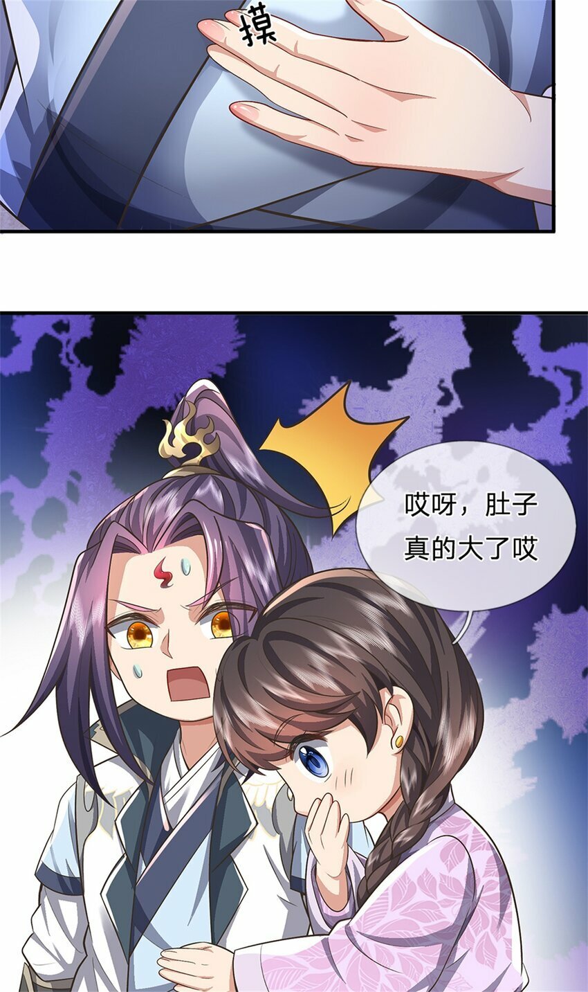 第65话 金陵人尽皆知21