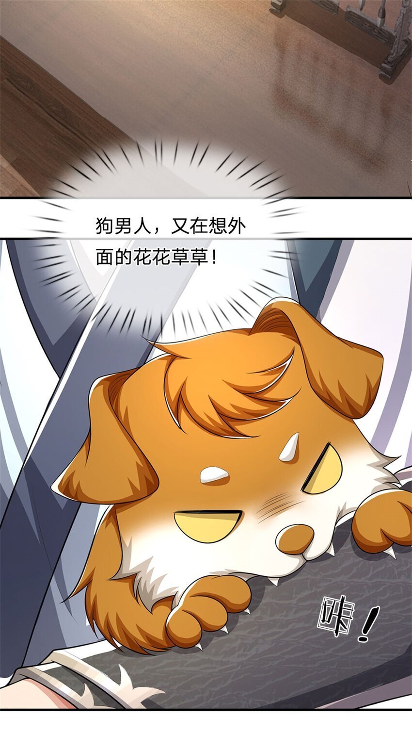 第89话 又来了大人物26