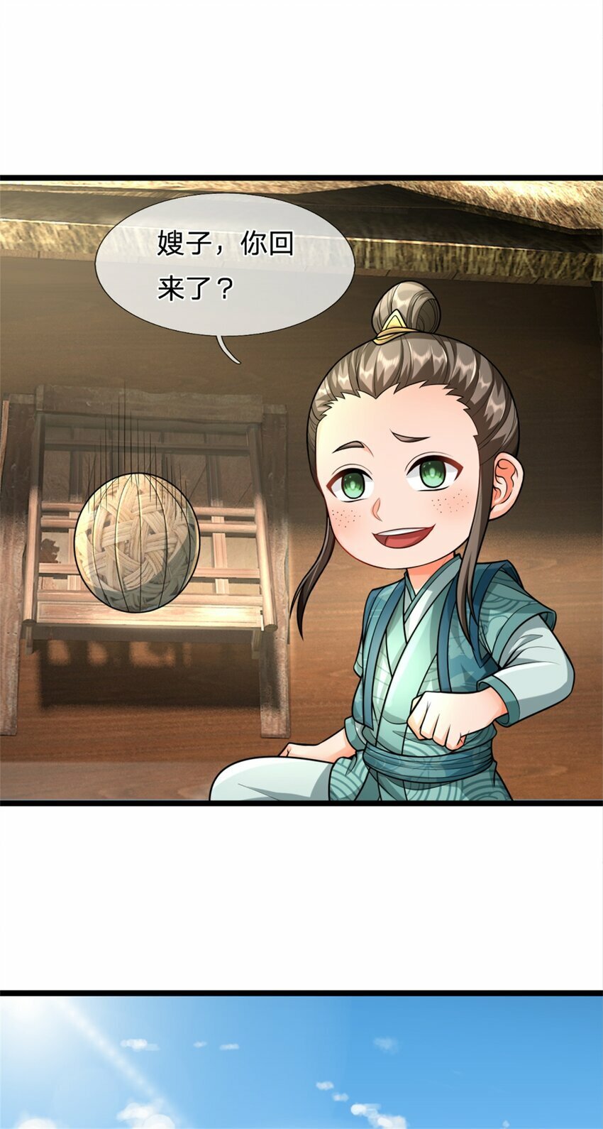 第60话 好好庆祝一下13