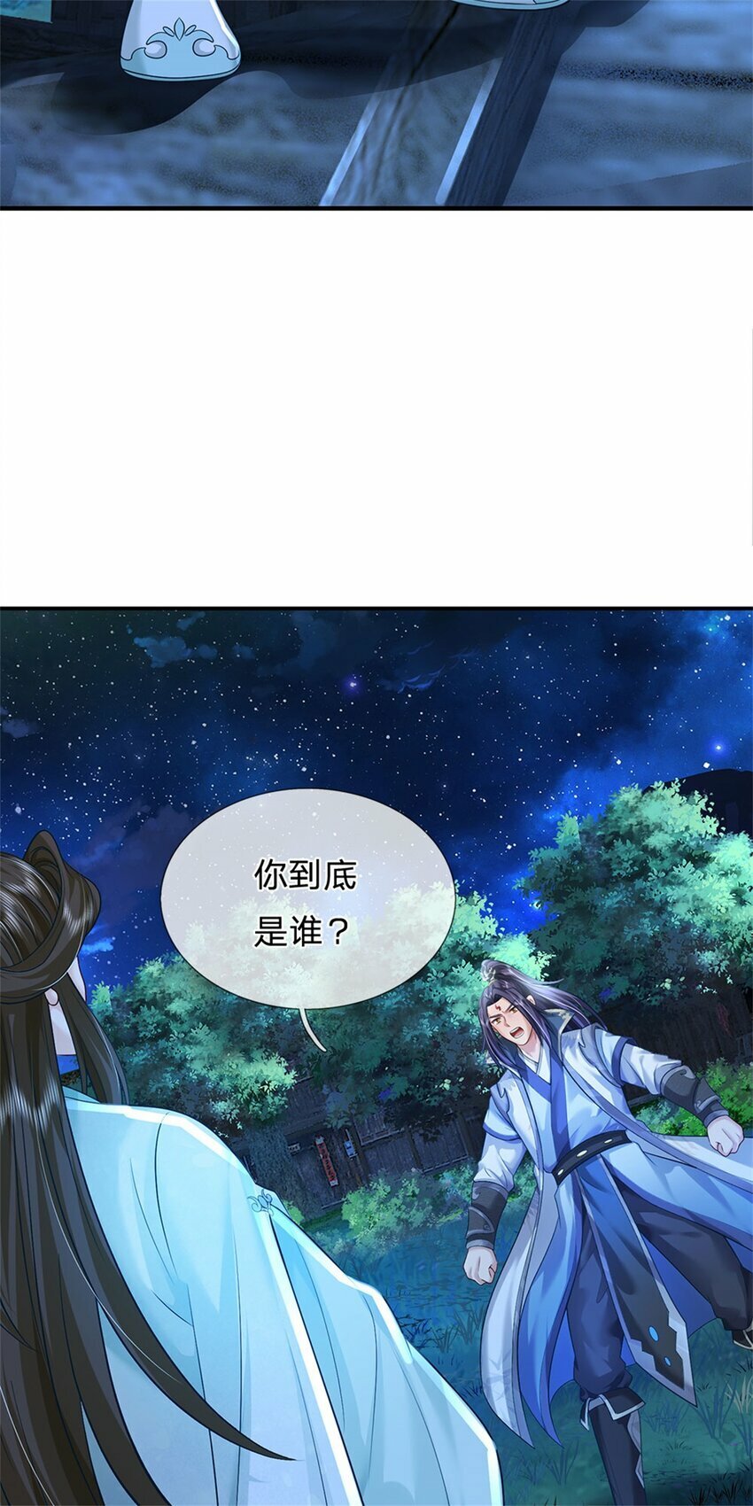 第76话 到底是何目的12