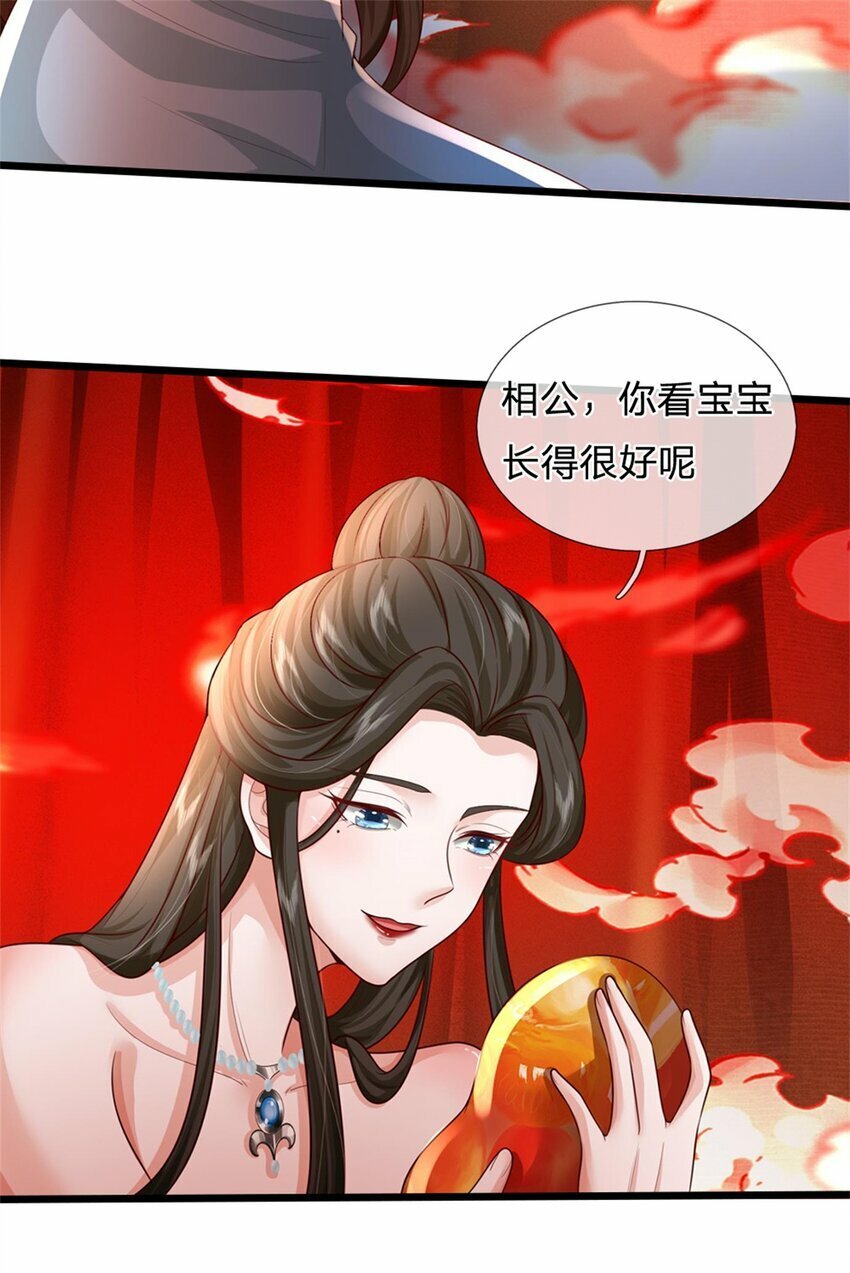 第61话 绝对不是噩梦14