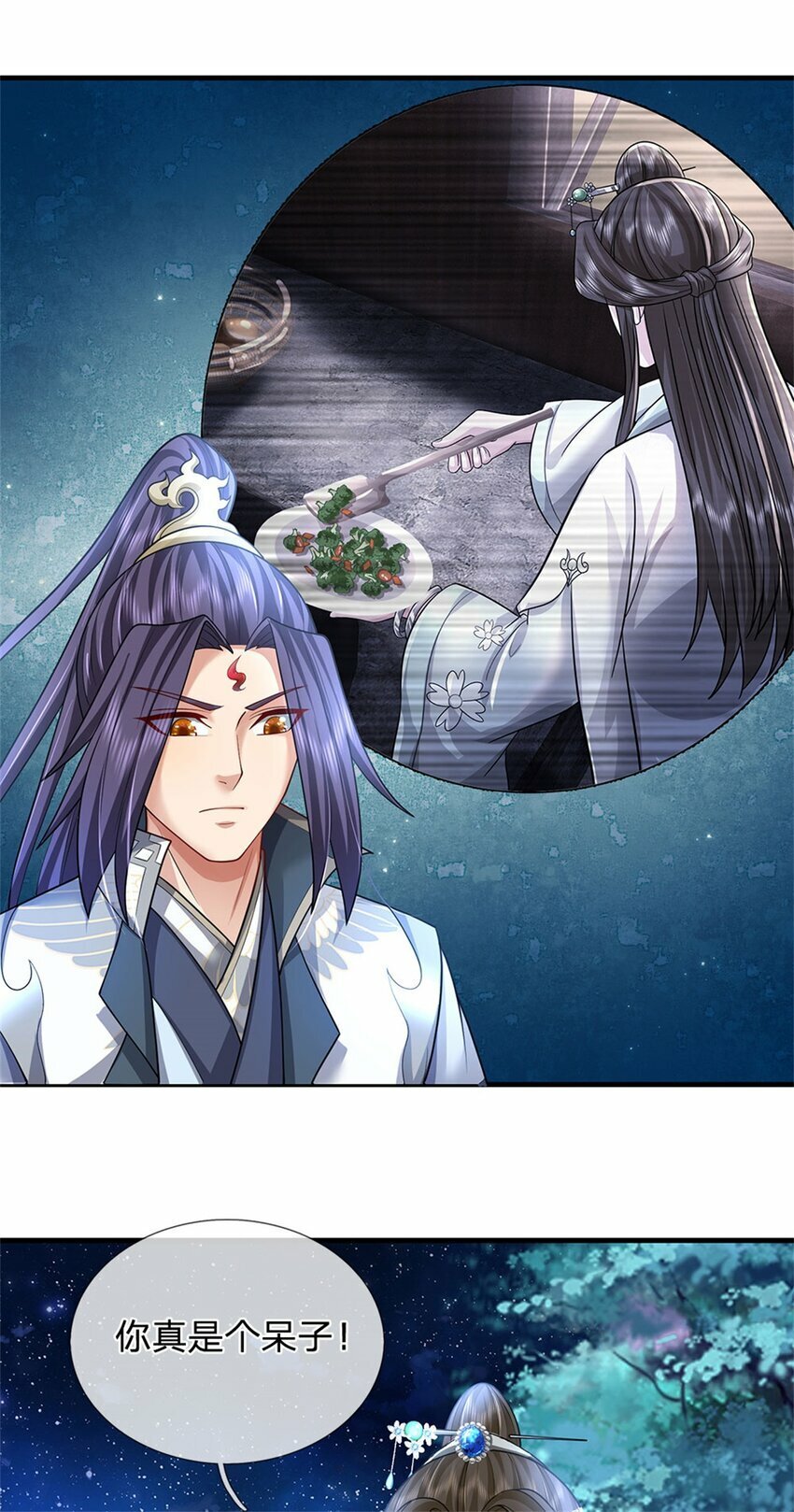 第76话 到底是何目的38