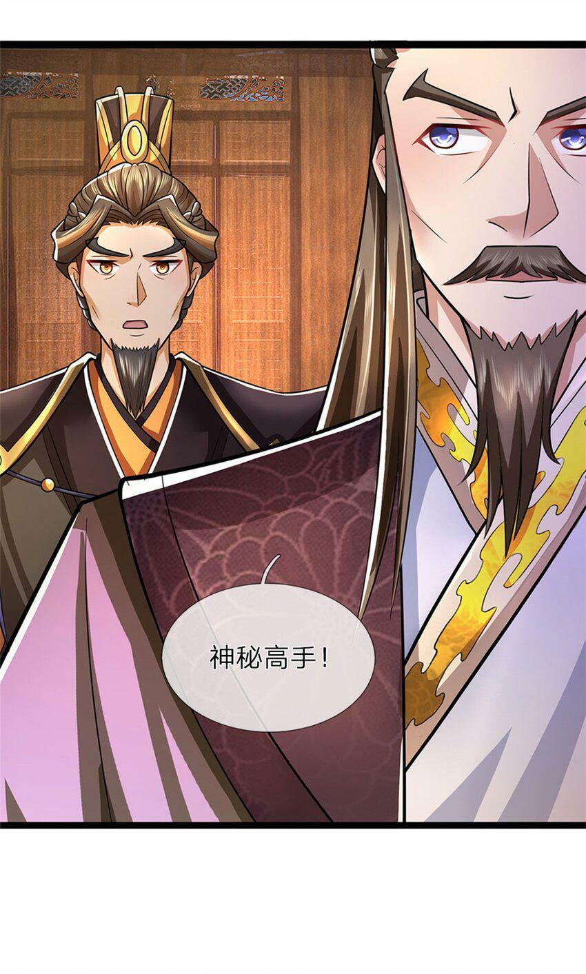 第41话 相公好好休息2