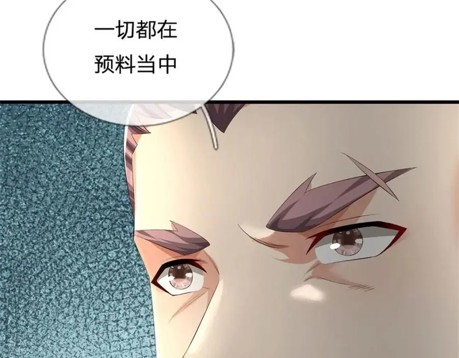 第125话 雕虫小技罢了75