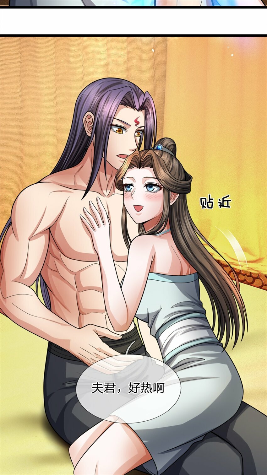 第60话 好好庆祝一下40