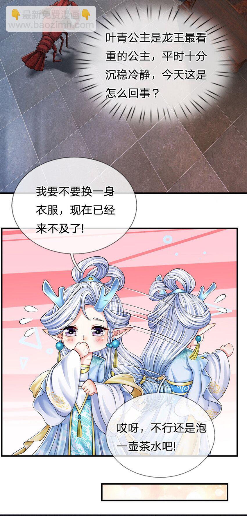 第83话 书生自古薄情20