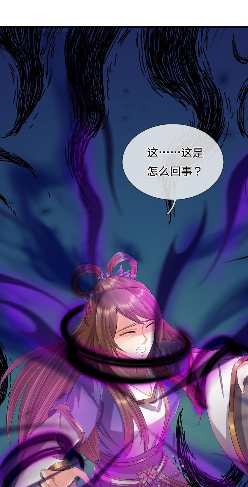 第86话 都来赶着投胎22