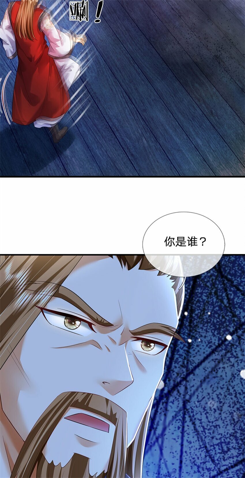 第71话 是要你命的人33