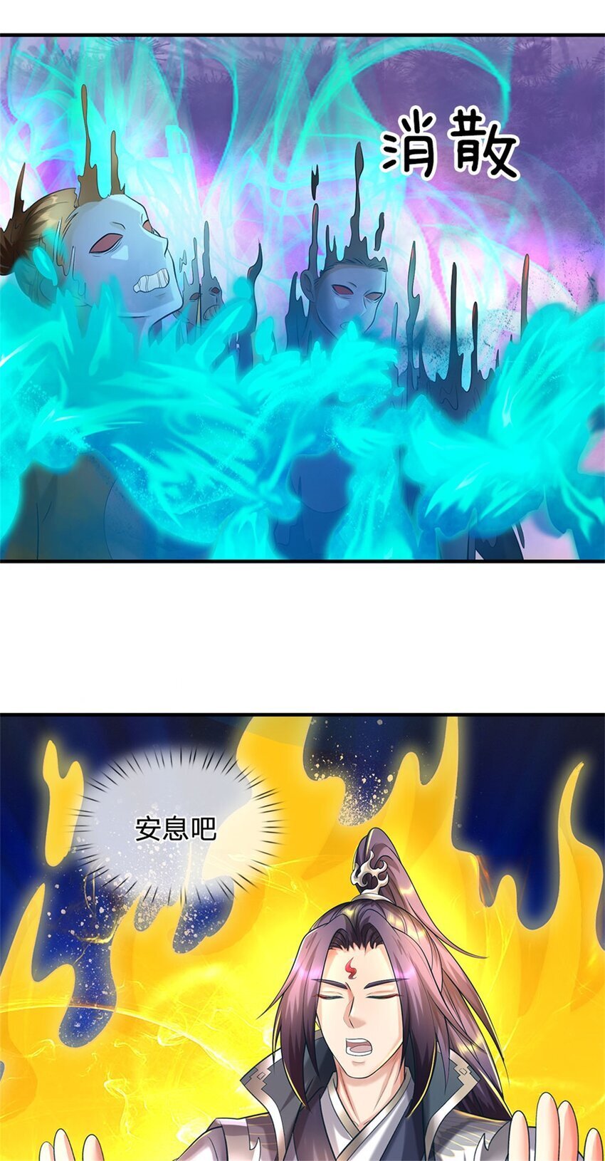 第86话 都来赶着投胎24