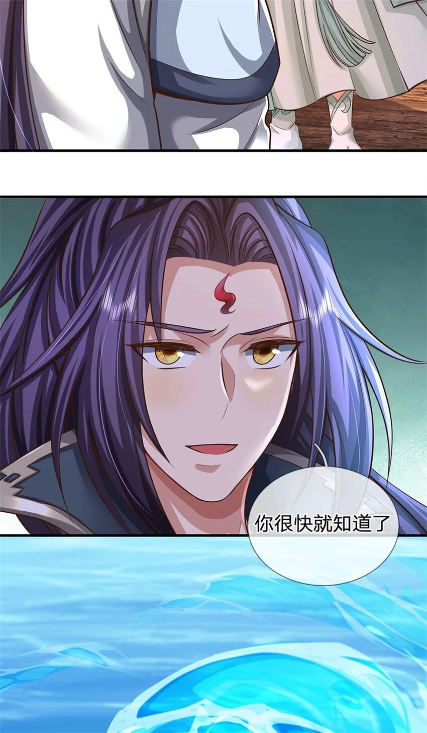 第105话 给我一条活路32