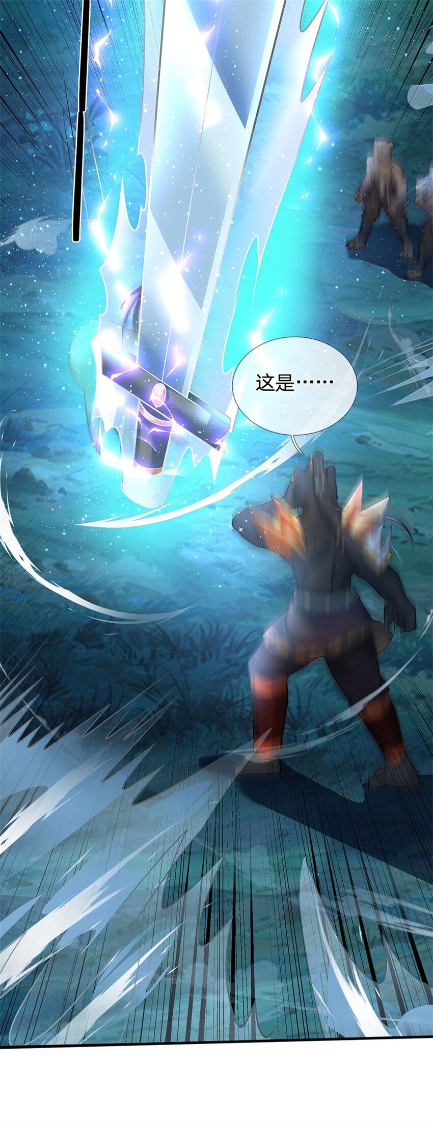 第14话 妖邪尽数伏诛5