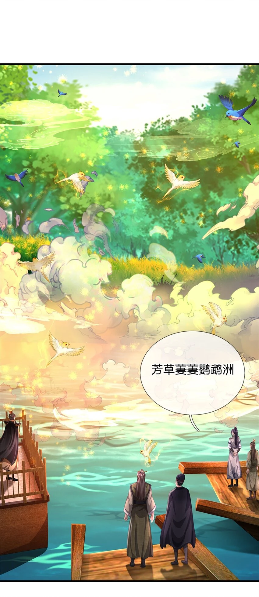 第29话 学生就献丑了35