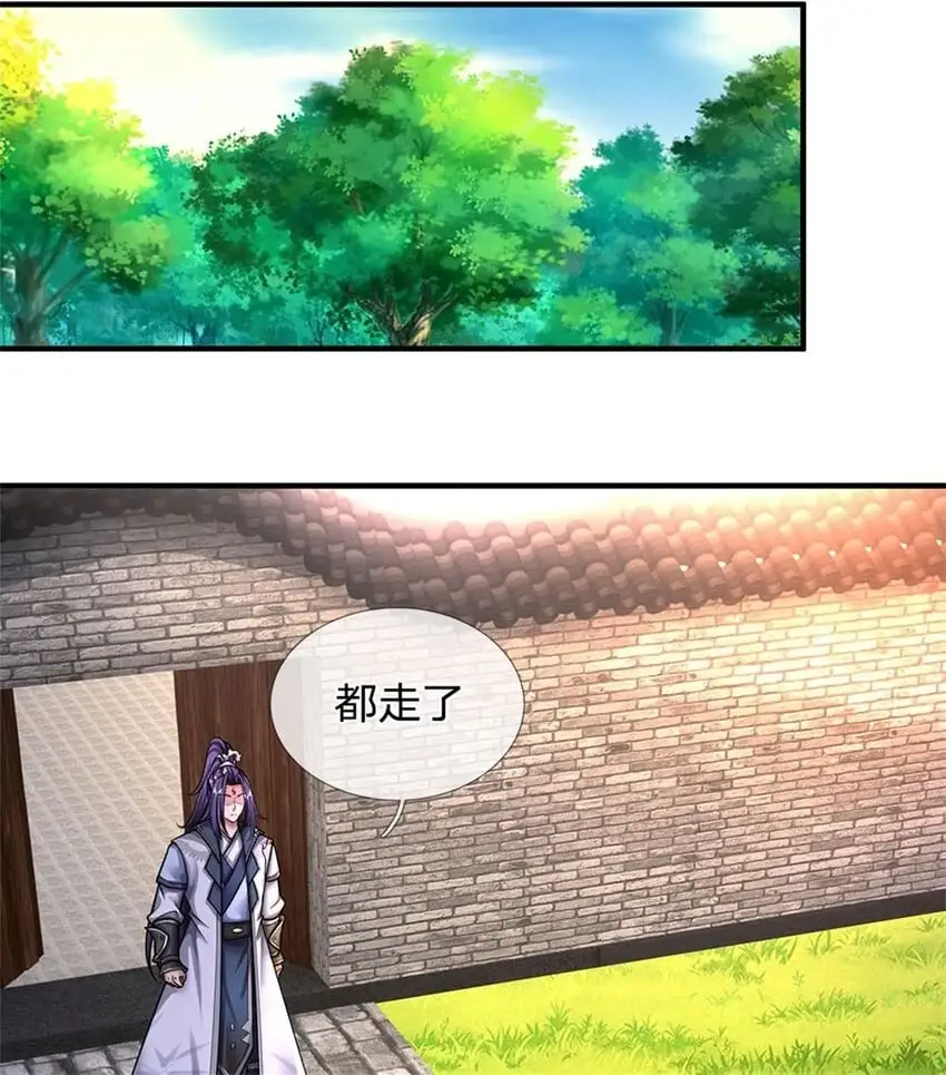 第109话 惹了不该惹的37