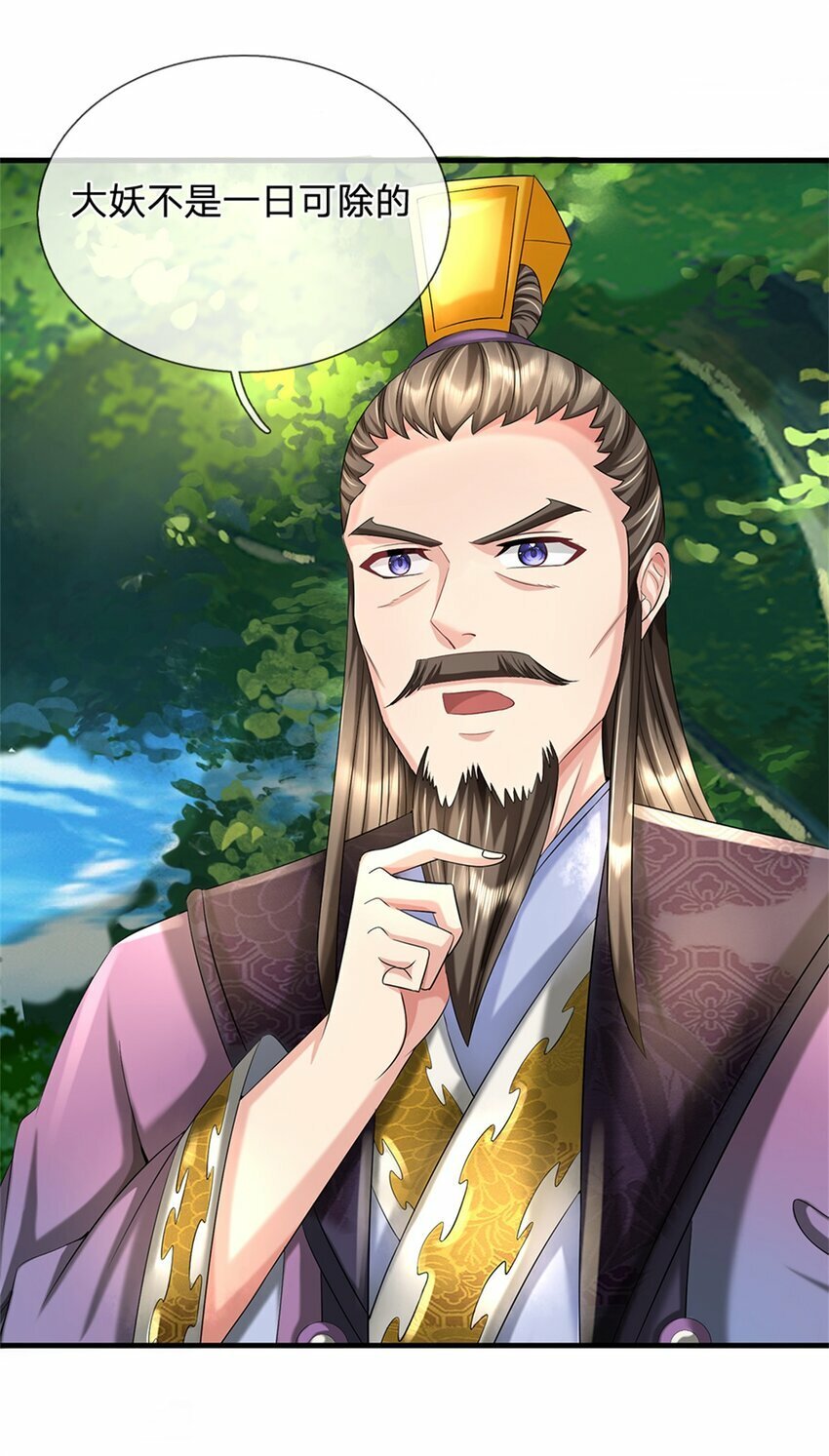 第59话 各位好久不见31